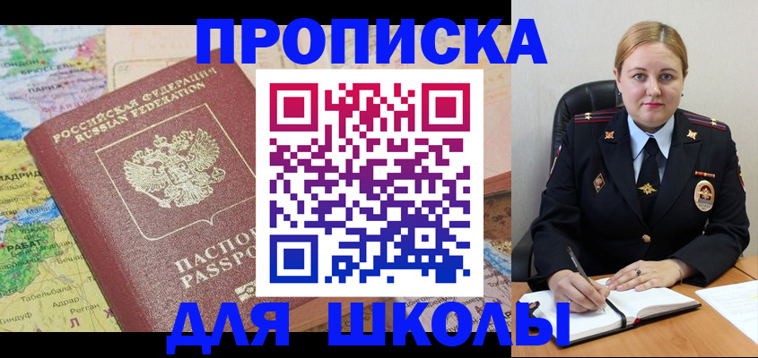 временная регистрация гарантия в Шарье